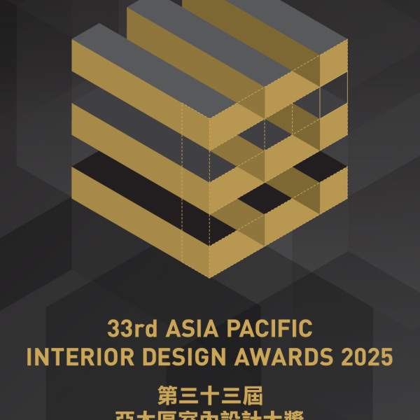 The 33rd Asia Pacific Interior Design Awards (APIDA) 2025 - Organized ...