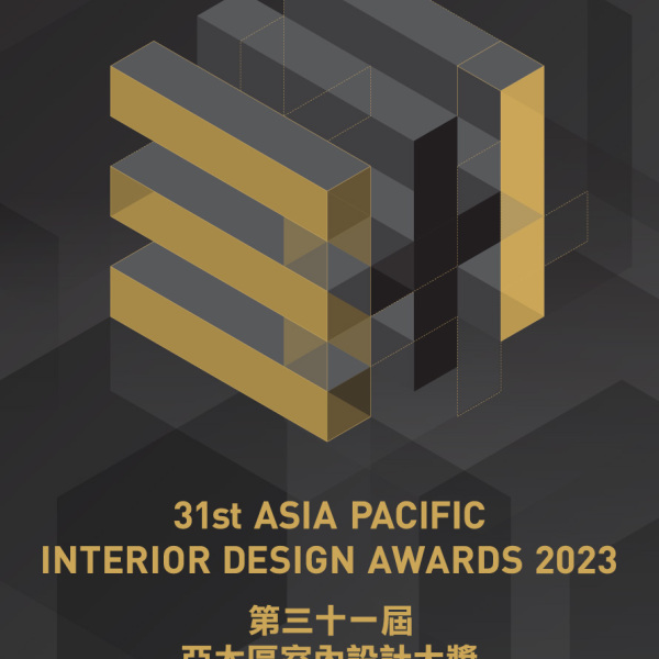 The 31st Asia Pacific Interior Design Awards (APIDA) 2023 - Organized ...